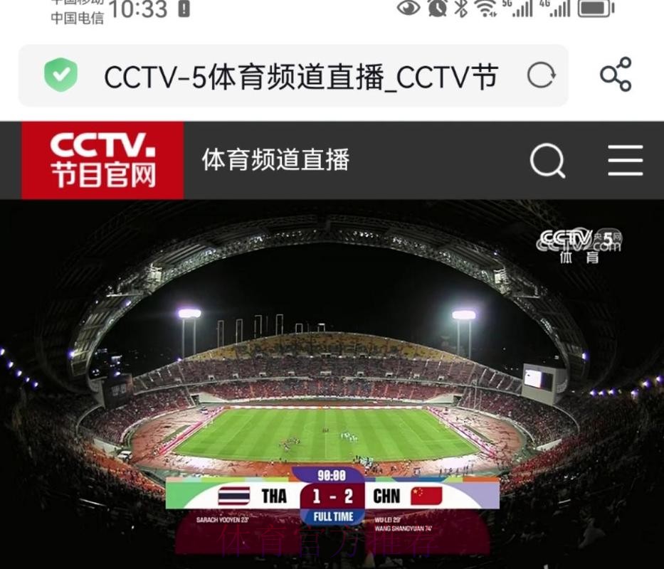 在线观看世界杯精彩视频直播 在线观看世界杯精彩视频直播